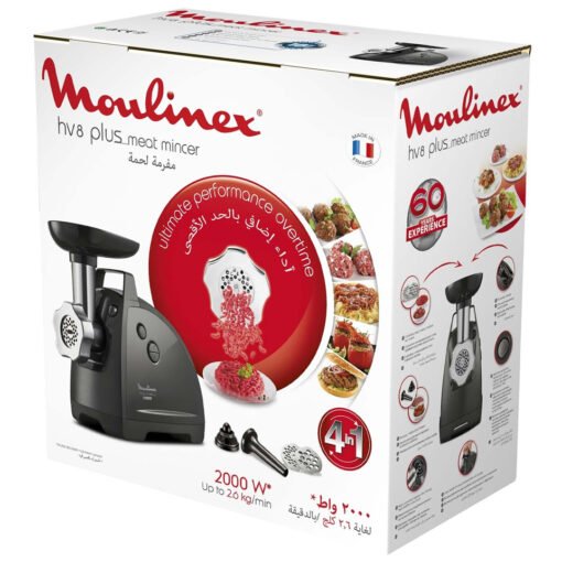 ⁦Moulinex  Meat Grinder ME682827 , 2000W⁩ - الصورة ⁦6⁩