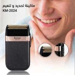 ⁦Kemei Shaver KM-2024⁩ - الصورة ⁦7⁩